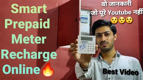 card base smart prepaid meter|recharge my prepaid meter.